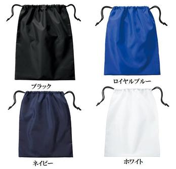 マルチ巾着