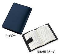 レザーブックカバー ネイビーの画像