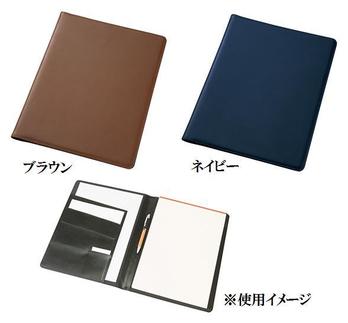 レザーA4レポートパッドカバー