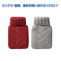 あったカイロの画像