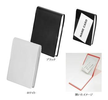 A7カバー付メモ