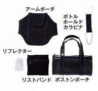 エンジョイスポーツセット(ブラック)の画像