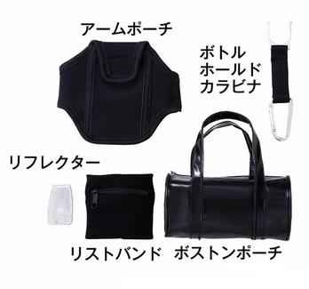 エンジョイスポーツセット（ブラック）