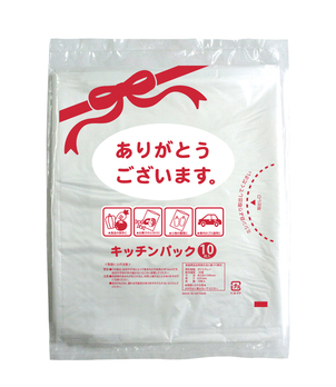 サンキューキッチンパック10枚入