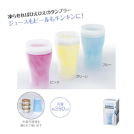 クールタンブラーの画像