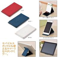 モバスタメタルミラーの画像