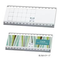 定規deパズルの画像