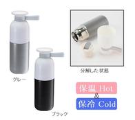 ゴブレットサーモボトルの画像