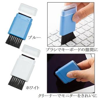 コンパクトPCクリーナー