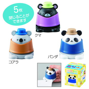 エコCUTEステープラー