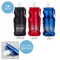 カラビナ付折りたたみボトルの画像