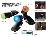 クリップ付きLEDライト1個の画像