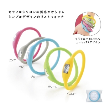 シリコンカラフルウォッチ