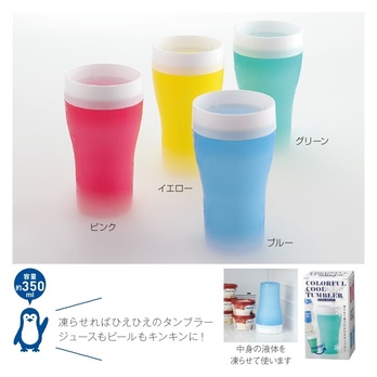 カラフルクールタンブラー