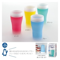 カラフルクールタンブラーの画像