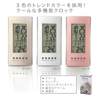 シャインカラー デジタルクロックの画像