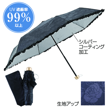 ローズガーデン晴雨兼用折りたたみ傘