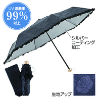 ローズガーデン晴雨兼用折りたたみ傘の画像