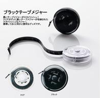 ブラックテープメジャーの画像