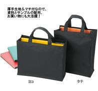 スクエアバッグ Mの画像