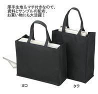 スクエアバッグ Lの画像