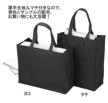 スクエアバッグ L