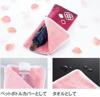 ファム アンブレラカバーの画像