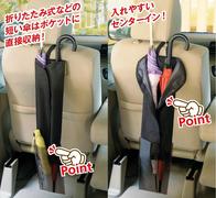 車内対応!アンブレラケースの画像