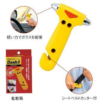 緊急脱出ハンマー DASHⅡ