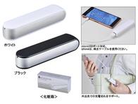 スマートバッテリー2000の画像