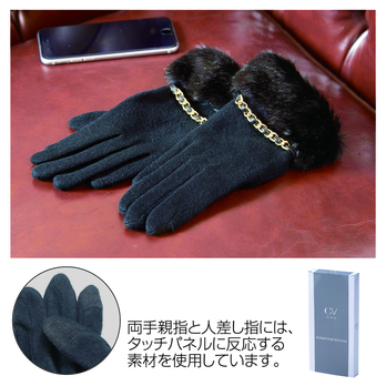 グローヴァ・ファースマホタッチグローブ