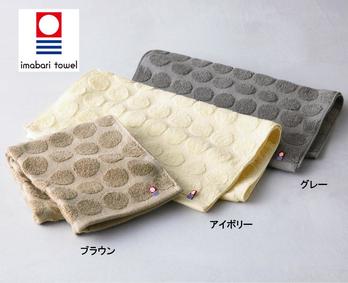 今治ドットアースカラー・フェイスタオル