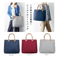 フェルトビッグバッグ の画像