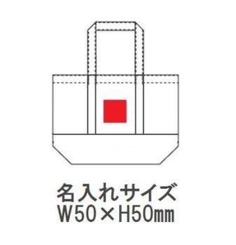 コレット 不織布ツートンバッグの画像