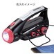 マルチ充電ライト&ラジオ(スマホ対応)