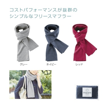 ノームス マフラー