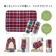 ダフニスチェック 3WAYブランケットの画像