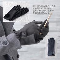 フェイクファースマホタッチグローブの画像
