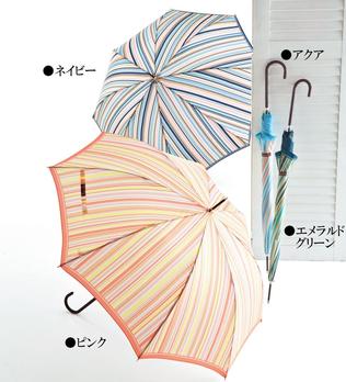 レインボーストライプ グラスファイバー骨ジャンプ傘