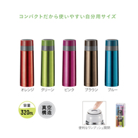 真空ステンレス スタイリングボトル320ml の画像