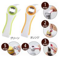 マルチオープナー5WAYの画像