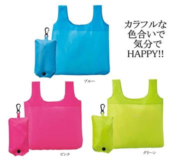 ポケットエコバッグ