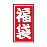 福袋シール1袋(125片)の画像