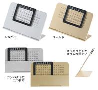 金と銀のスライド万年カレンダーの画像