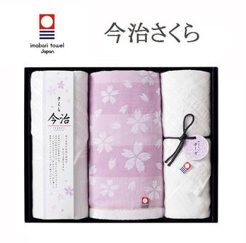 今治タオル さくらC