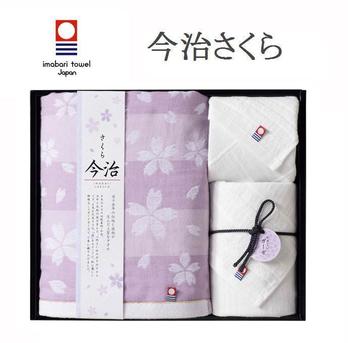 今治タオル さくらE