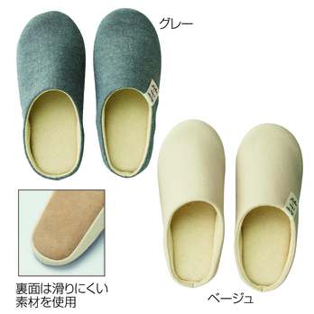 リネージュ ルームシューズ