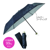 レイローズ・晴雨兼用折りたたみ傘の画像