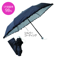 エレガンスリーフ・晴雨兼用折りたたみ傘の画像