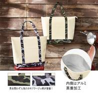 アウトドア保冷温アクティブバッグ 1個の画像